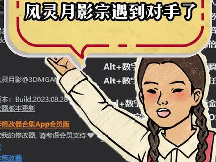 敌我同源了属于是!!#风灵月影 #装甲核心 #游戏