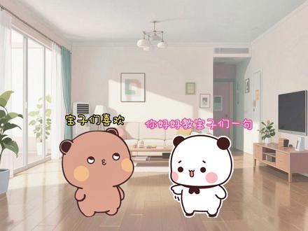 一二说昨天评论区全是布布教的 我要验牌 让布布好好教一句 。 宝子们都快来评论区跟布布好好学习一下吧😂#一二布布 #我要验牌 #抖音二创激励计划 #抖音推广 #搞笑