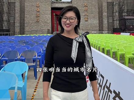 多人只知道高平风景美、底蕴深,却不知道咱们高平,即将迎来一场国家级的文化盛典!#山西高平#梆子声腔大会 #高平喜镇苏庄 #白燕升 #戏聚长平梆震山河