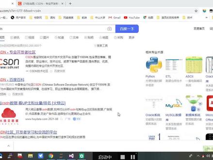 给大一计算机新生强烈推荐的计算机博客网站 #计算机专业新生 #计算机专业 #CSDN #博客推荐 #计算机