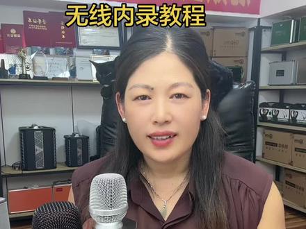 屁颠虫双麦合唱无线内录教程来了#屁颠虫话筒 #双麦合唱 #内录教程 #屁颠虫g60max麦克风