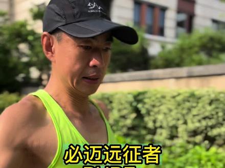 必迈远征者pure,纯色和缓震是他最大的特点。性价比挺好#跑步装备