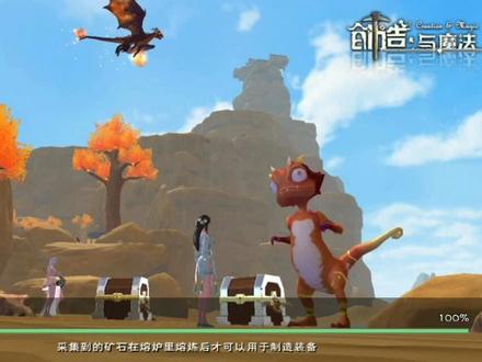 创造与魔法第好多期:我就做个饲料,为什么非得来我面前作死呢