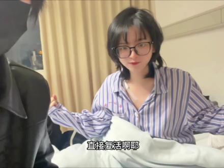 兔娘被看望#兔娘 #cos #DNF手游 #DNF手游80版本爆料 #DNF手游二觉版本