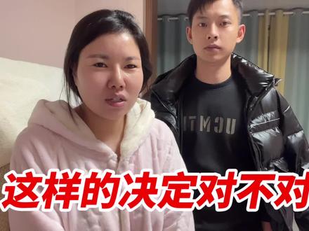 奶茶和阿龙商量了好久,给彼此冷静的时间于是决定分开一段时间。
