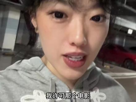 关于《我,许可》这部电影里我的片尾曲《大雨》还没上线的问,是因为… #电影我许可 #大雨 #片尾曲 #插曲 #影视原创音乐