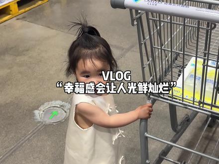 山姆今天有布鲁伊玩具哦 #山姆 #山姆会员店 #山姆布鲁伊 #布鲁伊 #vlgo日常 @一块奶酪🧀 山姆的小龙虾真的夯爆了!必须回购!