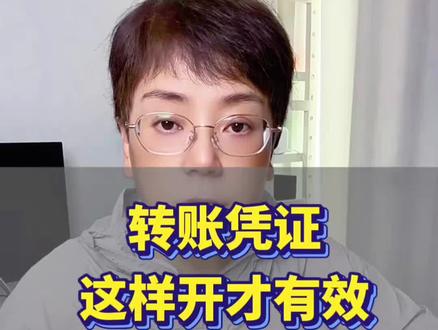 转账亲凭证这样开才有效 #实用小技巧 #手机使用技巧 #支付安全 #手机技巧 @DOU+小助手 @瑞@