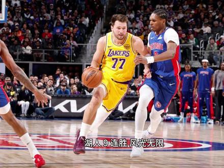 9 连胜被终结那天,我终于读懂了《易经》这句话 #湖人9连胜终结 #易经智慧 #亢龙有悔 #国学智慧 #人生哲理