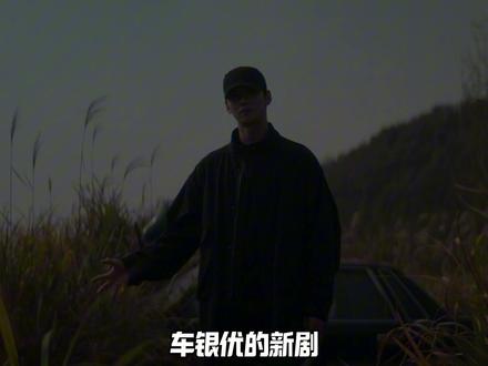 车银优徒手接车高燃对决 最弱罗宾竟是战力天花板 #韩剧 #搞笑 #车银优 #朴恩斌 #超能路人甲