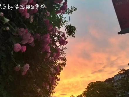 明明想劝自己算了,可还是小心翼翼靠近他#台风眼潭石#梁思喆曹烨 #暗恋