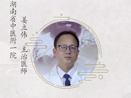 有人问带状疱疹能不能洗澡?答案在这里!#医学科普 #皮肤病 #带状疱疹