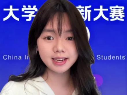国赛实战总结!评委最喜欢的创赛PPT框架#PPT #创赛 #挑战杯 #PPT代做
