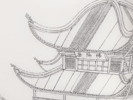 先天下之忧而忧,后天下之乐而乐,岳阳楼之大观@岳阳楼文化传承 #画画练习打卡