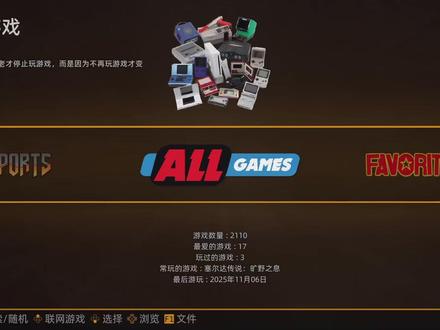 【辣娃娃游戏】战神系统42.1新版发布,修复大量42版问题! batocera 42版本上个月已经发布,但是因为发布仓促,导致问题非常的多,属于半残版本,辣娃娃战神系统紧急发布42.1修复版本,除了修复了42版本的大量问题,还把模拟器升级到最新版本,让玩家可以得到最好的游戏体验!
更新:xbox360手柄驱动到最新版本,增加部分手柄支持,如北通鲲鹏50、小鸡风行者2;
更新:蓝牙协议栈bluez到5.84,修复大量蓝牙问题;
8、更新:es前端到最新版本(2025年11月5日发布),增加手柄热键设置和全局热键设置功能,增加显示FPS全局热键;
更新:ra前端到最新版本(2025年11月1日发布),大量优化;
更新:街机模拟器mame独立版0.282版本(2025年11月4日发布),修复菜单控制问题;
更新:街机模拟器mame核心到0.282版本(2025年11月1日发布);
更新:街机模拟器fbneo到2025年11月2日版本;
更新:街机模拟器model3模拟器supermodel到2025年9月24日版本,优化手柄支持;
更新:红白机模拟器nestopia到到2025年10月16日版本,新增存档格式选择功能,方便兼容其他模拟器;
更新:dc模拟器flycast到2025年10月22日版本,增加主题、整数缩放和线性插值功能;
更新:saturn模拟器ymir到v0.2.0版本(2025年10月13日发布),修复升级弹窗;
更新:wii模拟器dolphin到2509-188版本(2025年10月16日发布);
更新:ps2模拟器pcsx2到v2.5.268(2025年11月2日发布),增加网络设置用于联机游戏;
更新:ps2模拟器play!到v0.7.1;
更新:ps3模拟器rpcs3到v0.0.38版本,大量升级修复;
更新:ps4模拟器到0.12.0版本,大量升级修复;
更新:xbox模拟器xemu到v0.8.108版本;
更新:3ds模拟器azaha橙花到2123.3-a,增加cci、zcci、zcia、 zcxi等格式支持;
更新:switch模拟器eden到0.0.4-rc2.test2版本
更新:switch模拟器ryujinx到v1.3.3版本
....... 更多内容查看官网!
#batocera #辣娃娃游戏 #战神系统 #街机游戏 #双系统机顶盒