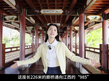 谁说江西没有“985”? 历届学子在全国名列前茅!#吉安 #白鹭洲书院