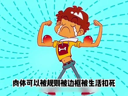 阿衰惨遭“封印”,理由竟然是涉黄涉暴! #阿衰 #阿衰漫画 #猫小乐漫画 #禁书 #童年回忆