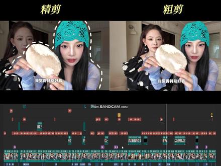 横屏来咯~~~
今日份完成✅
有跟练的小伙伴可以找我要素材噢…
#口播剪辑 #拉片跟练 #口播分享