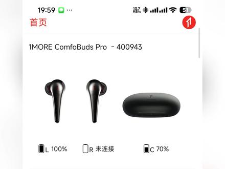 1MORE ComfoBuds Pro耳机右耳无法连接更换电池恢复正常使用#1more万魔耳机 #万魔耳机 #万魔耳机维修 #技术分享 #抖音推广