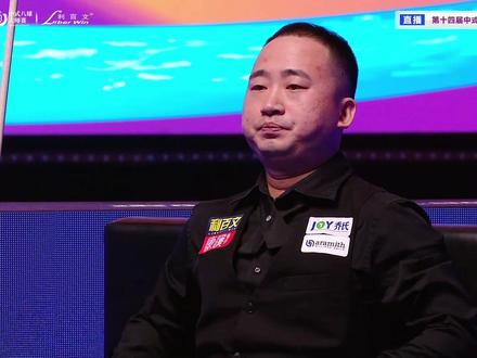 楚秉杰赛场冷暴力? #台球 #楚秉杰 #于海涛 #清台思路 #青年创作者成长计划