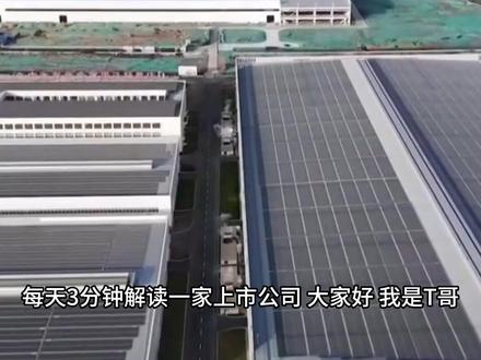 黄河旋风:热沉片切入半导体赛道 1月27日,黄河旋风股价涨停,报收7.16元,涨幅9.98%,成交额19.79亿元。
市场为之疯狂的原因,是公司即将在2026年2月投入量产的“国内可量产的最大8英寸热沉片”。
黄河旋风是国内超硬材料产业的龙头企业,产品线涵盖工业金刚石、培育钻石、超硬材料制品等19大类2170个品种,是国内唯一一家在金刚石及制品领域形成全产业链的企业 。经过四十多年发展,已成长为国内最大的金刚石生产基地,人造金刚石年生产能力达15亿克拉,产品产量居全国首位,在全球市场占有率也稳居前三 。
热沉片是金刚石的“终极应用”之一。它被切割成特定形状后贴合在芯片上,作为顶级散热器,其导热性能远超铜和铝。这一突破将直接解决AI服务器、5G/6G基站、新能源汽车电控系统等高功率场景下的“散热焦虑”,成为芯片的“终极散热贴”。
黄河旋风与传统金刚石生产企业最大的不同在于,其成功将金刚石技术应用于半导体散热领域,并实现重大突破。
2025年初,黄河旋风成功研发出半导体用5~30μm超薄6~8英寸多晶金刚石晶圆热沉材料,厚度0.02~1mm,均匀性良好,热导率达1000~2200W/m·K。这一关键指标达到客户需求,标志着产品达到量产标准。
值得注意的是,公司已于2025年5月与苏州博志金钻合资成立河南乾元芯钻半导体科技有限公司,专注于金刚石类散热封装材料的研发与产业化。
技术上看,金刚石是目前已知导热率最高的材料,热导率可达2000W/m·K,分别是硅的13倍、碳化硅的4倍、铜和银的4到5倍。这使得它成为破解高端芯片“散热难题”的关键突破口。
更重要的是,根据许昌市工业和信息化局2025年12月的信息,该产品已通过华为、中芯国际、比亚迪等头部企业的验证并进入量产阶段。
据河南省科学技术厅1月22日消息,黄河旋风热沉片生产车间将于2026年2月投入量产,这将是功能性金刚石从实验室迈向规模化商业应用的一个重要里程碑。
在积极布局新兴应用领域的同时,黄河旋风在培育钻石这一传统优势领域继续保持领先地位。
公司也是全球最大的高温高压培育钻石生产企业之一,其中高端培育钻石产品在国内市场的占有率超过50% 。
同时,公司布局了珠宝首饰制造与零售,投资1000万元设立莲熠钻石(河南)有限公司。
#黄河旋风 #金刚石 #半导体散热 #培育钻石 #热沉片