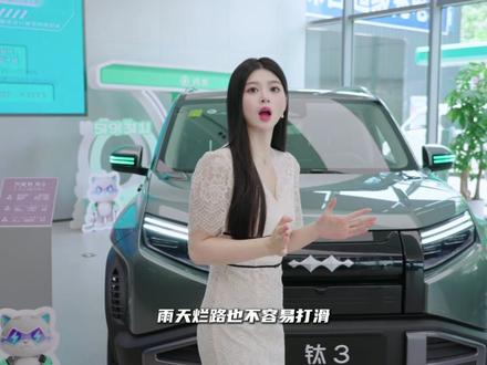 15万预算买电车,为什么懂车的人都在看钛3?#汽车 #方程豹 #汽车知识