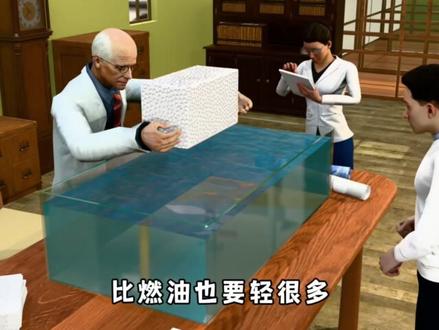 马里亚纳海沟是如何形成和被发现的 #马里亚纳海沟 #马里亚纳海沟最深处 #马里亚纳海沟探险 #抖音知识年终大赏