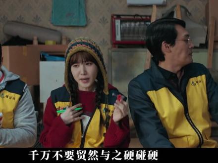 【70分钟】一口气看完最新韩剧《超能路人甲》#超能路人甲 #韩剧推荐