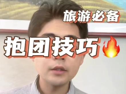 大家出国去哪里玩?#携程#柬埔寨#出国旅游#电信诈骗