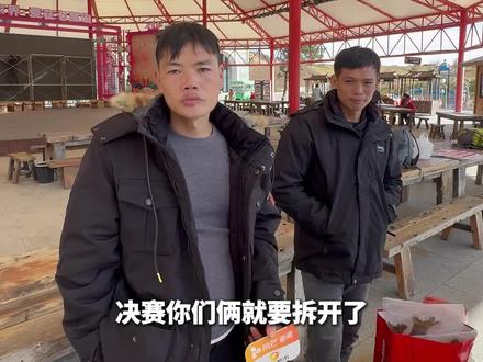 张家界七星山荒野挑战赛 建哥兄弟俩决赛要拆伙单干 建哥担心弟弟“不会生活”老弟:我对自己有信心#张家界七星山 #建哥 #荒野求生