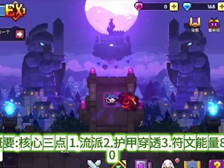 我的勇者新人自理避坑攻略(全职业),让你在游戏里游刃有余