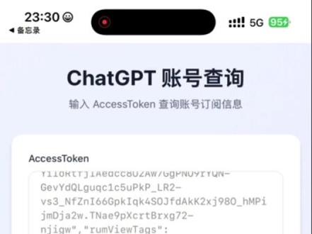 26年还有什么方法正规充值ChatGPT PLUS和Pro#ChatGPT #ChatGPTPLUS#ChatGPT充值 #官方不要封我 #正常视频无不良影响