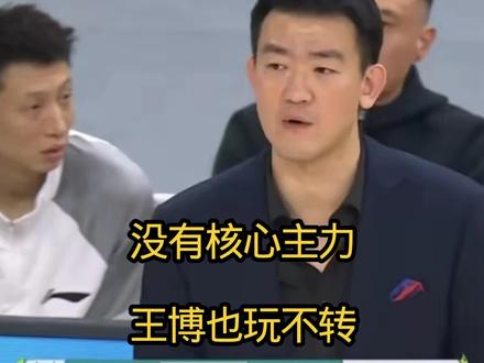 山西战胜广厦晋级杯赛决赛,孙铭徽伤退离场,王博缺少主力一团糟 #cba#