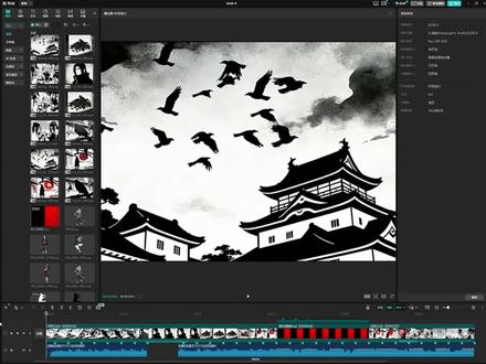 喜鹊谋杀案片头教程来了!学起来!#剪辑 #学剪辑 #剪映教程 #小白学剪辑 #喜鹊谋杀案片头 @DOU+小助手