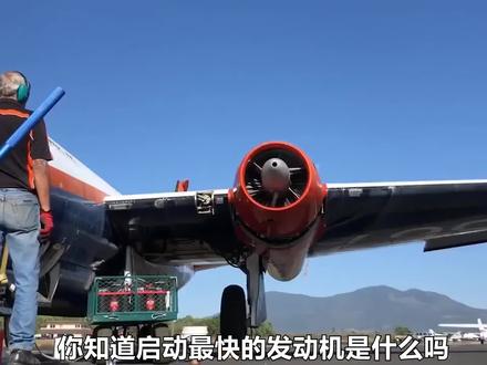 仅需0.1秒就能启动,神奇的考夫曼启动器,是如何做到的? #考夫曼启动器 #涨知识 #科普一下 #发明