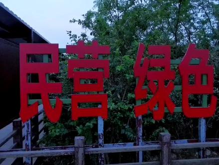 浙江鼎盛石化工程有限公司全体员工祝祖国生日快乐!