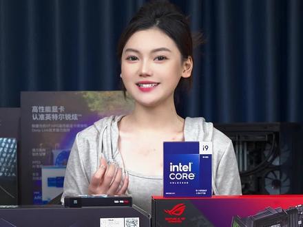i9 14900KF搭配4090显卡的豪华游戏设计师主机配置,4090显卡的土豪们你们心动了吗?#英特尔酷睿