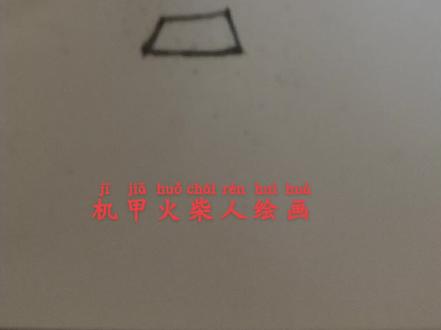 画画真不错,跟我一起学火柴人机甲绘画#火柴人绘画 #