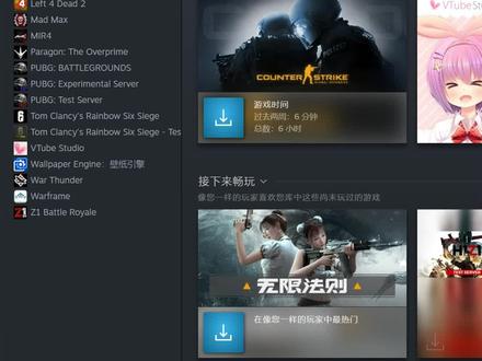 解决Steam游戏每次去网吧都需要更新 #steam游戏 #steam更新