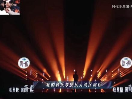 宋亚轩唯粉reaction《Song for U》| 时隔三年 亚轩再登音综舞台 变得是少年的棱角愈发分明,不变的依旧是"人的潜力是座冰山,海平面下站着亚轩"。