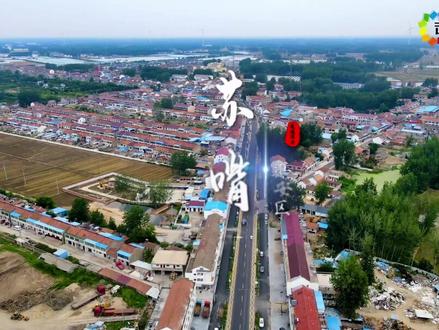 #航拍最美家乡 #淮安区 #楚州 #苏嘴镇
航拍淮安区苏嘴