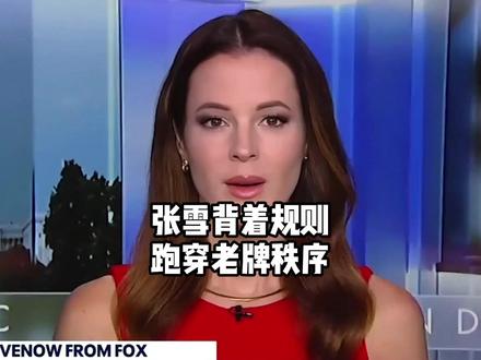 万万没想到,张雪机车都已经背着沙袋跑了,老牌车队还觉得不够。#硬核深度计划 #外国人看中国 #外网热评 #张雪机车