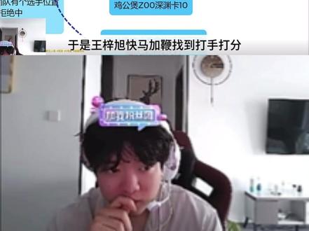 范天雷ob蝴蝶效应
#范天雷