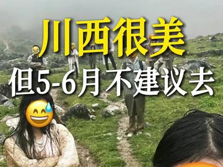 川西很美,但5-6月不建议盲目冲! 因为5-6月的独特之处藏在这3天的绝美小环线里,千万别把游玩路线搞错了!
推荐行程:甲根坝赏俄色花3日游
D1成都-康定-红海子-鱼子西-新都桥
D2新都桥-月亮湖-甲根坝-空中花园-新都桥
D3新都桥-姑弄村-木雅大寺-成都
✨亮点
①5月甲根坝开满了俄色花和杜鹃,6月草甸上全是花海
②去到泽桑拉空中草原直面贡嘎
③鱼子西日照金山
④月亮湖远离城市喧嚣
⑤姑弄村直面雅拉雪山
#川西美景 #川西小环线 #川西小环线三天攻略 #甲根坝 #川西旅游攻略