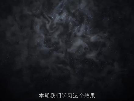 一分钟学会裂缝开场效果 #剪辑教程 #新手剪辑 #剪映教程 #新手小白学剪辑 #裂缝开场