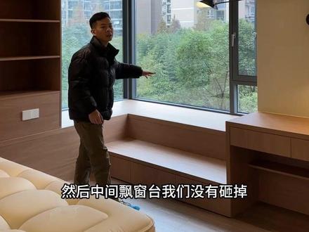 飘窗还能这样做!真的很实用赶紧收藏!#飘窗设计 #飘窗怎么利用 #飘窗怎么设计实用又好看 #飘窗设计改造 #飘窗设计方案