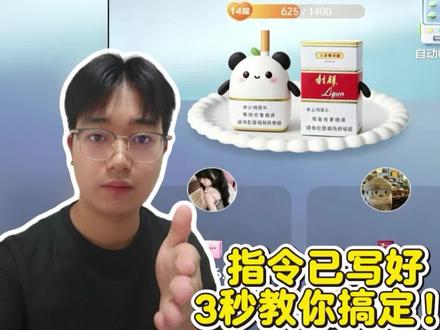 小火人自定义食物,小火人自定义食物图片,小火人自定义食物教程 小火人自定义食物,小火人自定义食物图片,小火人自定义食物教程,多闪小火人食物ai喂食功能,小火人食物自定义,小火人自定义喂食教程,小火人自定义食物玩法,怎么自定义小火人食物 #小火人喂养 #由小云雀seedance2.0制作 #小云雀AI #小云雀爆款马上成片 #小云雀seedance