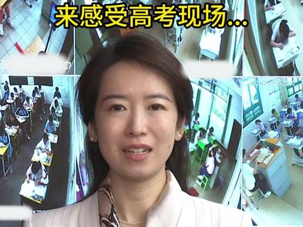 #高考开考 首日!一起来感受#高考现场
广东78.4万高考生,人数位居全国第二#广东高考 #高考生 #高考加油