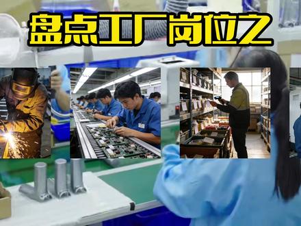 一天带你认识一个岗位之:快递分拣 #进厂打工 #打工 #物流 #快递分拣 #岗位