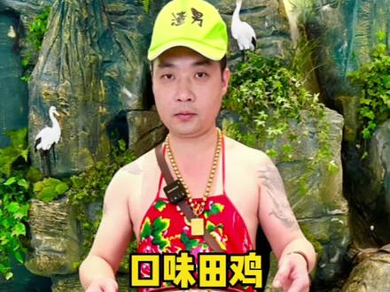 夏天来了,应时而食,克马作为荆州的风味食材,像我这么做别有味道哦#荆州美食 #抖音美食推荐官 #美食教程 #好食材好味道